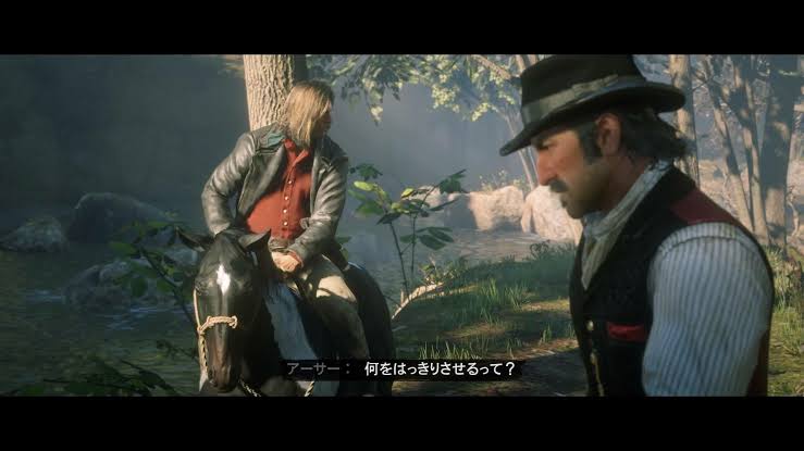 速報 ワイ将 レッドデッドリデンプション2 をクリアし号泣 ゲーハーの窓 速報 ワイ将 レッドデッドリデンプション2 をクリアし号泣 ゲーハーの窓