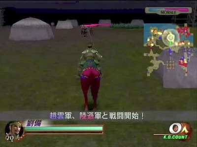 musou2-sangoku2-uma-40-iryou-map