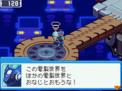 rockman-ryusei1-11