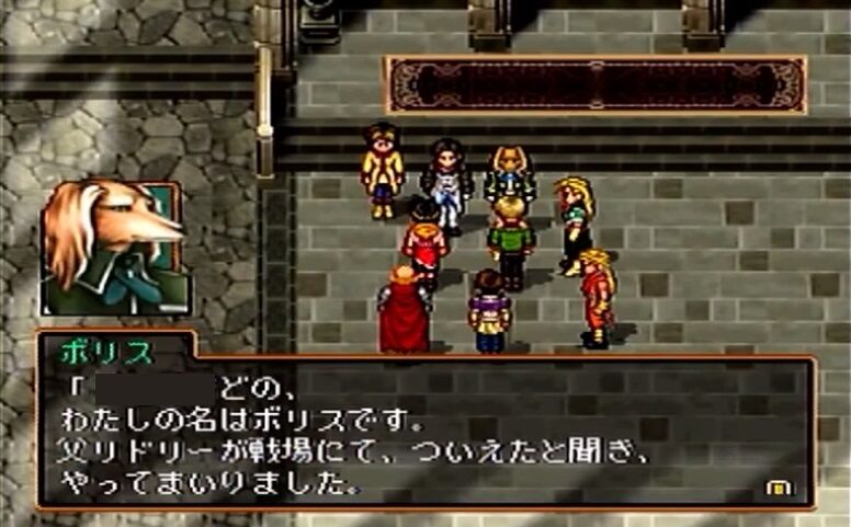 幻想水滸伝2の話しようぜ 好きなキャラ ゲーハーの窓