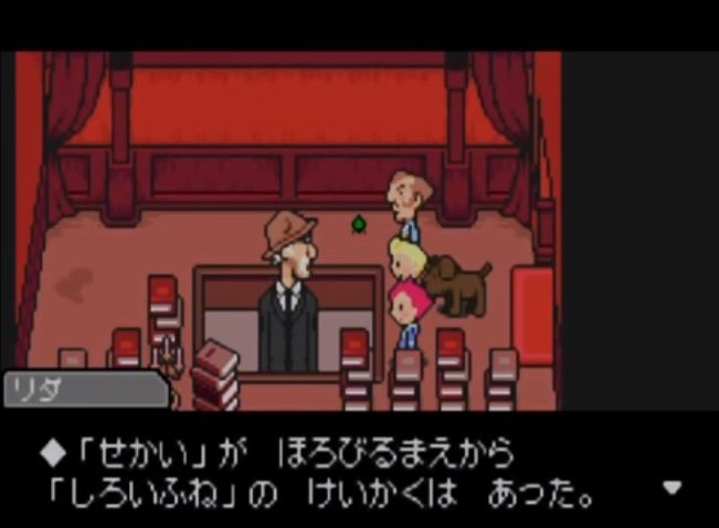 Mother3とかいう賛否が別れるゲー厶 ゲーハーの窓