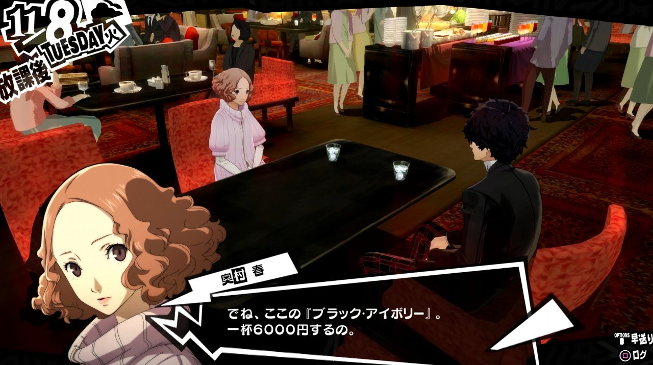 ワイ ペルソナ5の真可愛いなぁ キャラスレ見てこよ ゲーハーの窓