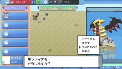 pobdsp27-zousyoku-bug