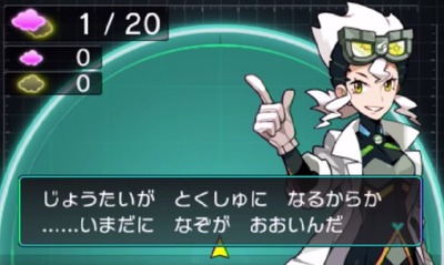 pobw2-91-bernet-hakase