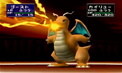 postadium2-1-kairyu-hakaikousen