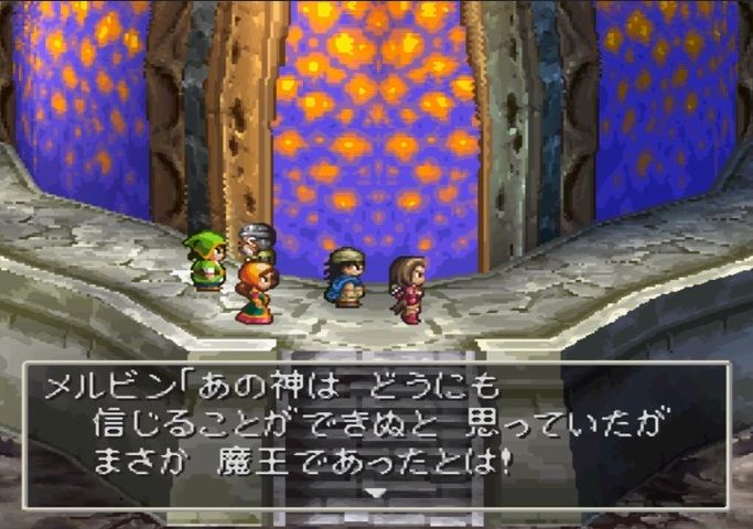 ラーの鏡 ドラクエ7