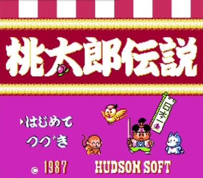 momotarodensetu-fc4-hudson