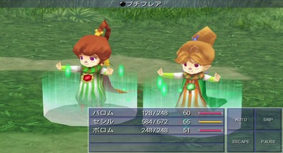 ff4-sumaho1-parom-porom