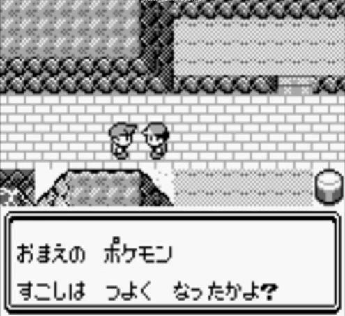 昔のポケモンのライバル よう お前のポケモンどれだけ強くなったか見せてみろよ ゲーハーの窓