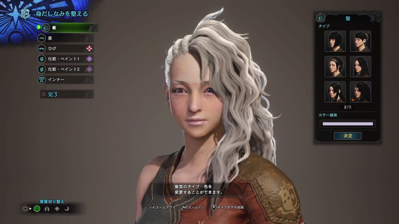 キャラクリ無料チケット バックアップしておけば Mhw モンスターハンター ワールド キャラクリスレ Hr 8 4 今は 何度も使える ゲーハーの窓 キャラクリ無料チケット バックアップしておけば Mhw モンスターハンター ワールド キャラクリスレ Hr 8 4 今は 何度も使える ゲーハーの窓