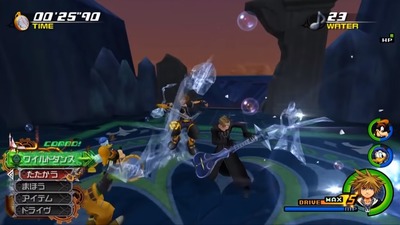 kh25-4-demix