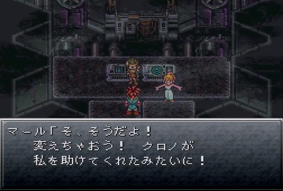 ct-chronotrigger828-1999-mirai