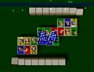 gensosuikoden4-1-minigame