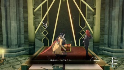 metaphor-refantazio92-kagi-takarabako