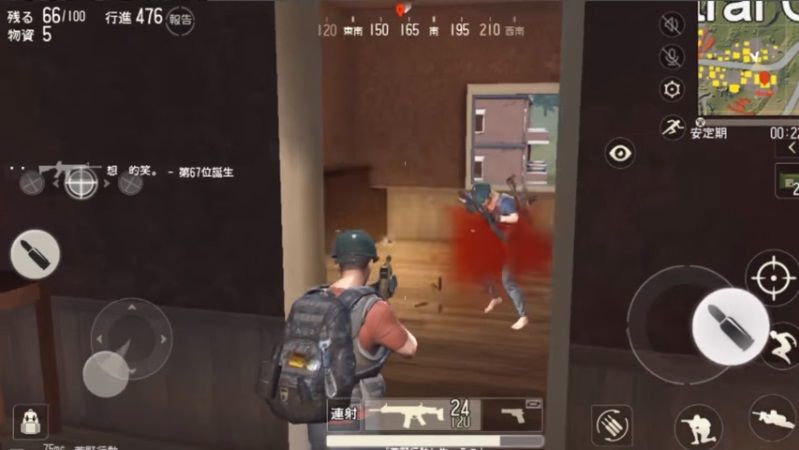 荒野行動とかいうpubgのクソパクリゲーム ゲーハーの窓 荒野行動とかいうpubgのクソパクリゲーム ゲーハーの窓