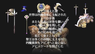 sagar3-257-abyss-op