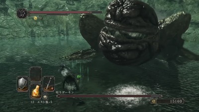 ds2-714-utaudemon