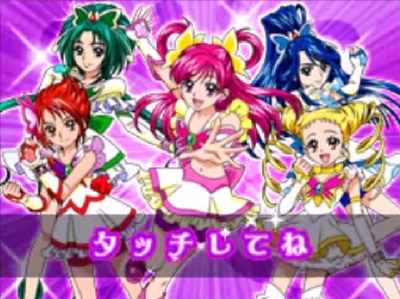 pricure5-1-yes-prettycure