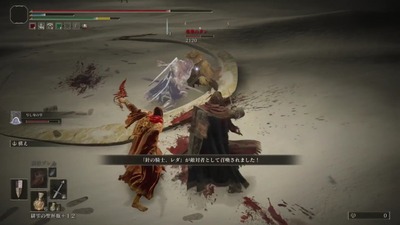 eldenring2337-tinokizoku-natan-ledasen