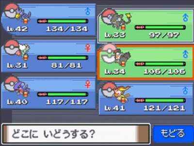 ダイパの旅パ 87 が 御三家 ムクホーク レントラー