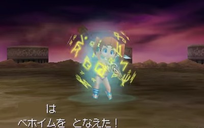 dq9-282-behoimu