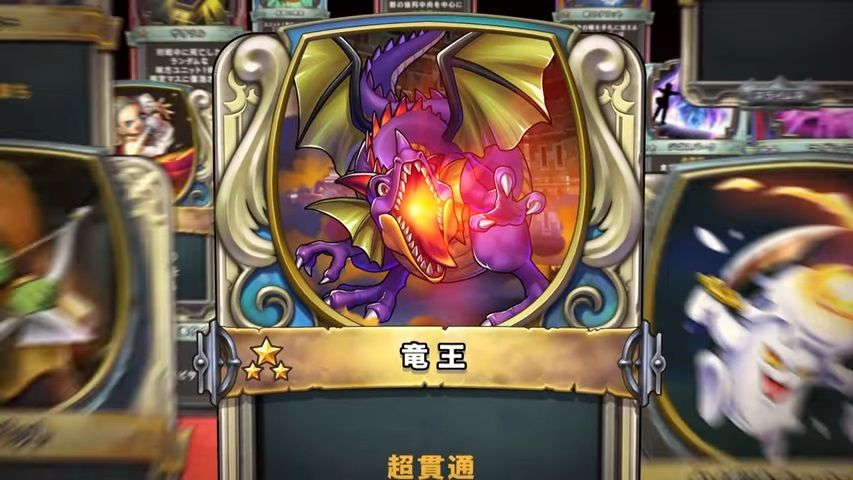 シャドバ死亡 ドラクエライバルズ11 2配信開始wwwwww ゲーハーの窓 シャドバ死亡 ドラクエライバルズ11 2配信開始wwwwww ゲーハーの窓