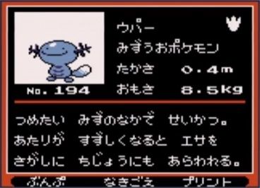 デンリュウとヌオーが金銀1週目の旅パに9割入ってる説 ゲーハーの窓 デンリュウとヌオーが金銀1週目の旅パに9割入ってる説 ゲーハーの窓