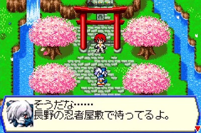 oukokugaisuto2-japan