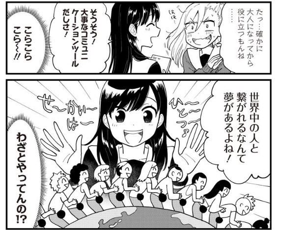 マイナー気味やけど可愛い女の子キャラを紹介したい ゲーハーの窓 マイナー気味やけど可愛い女の子キャラを紹介したい ゲーハーの窓