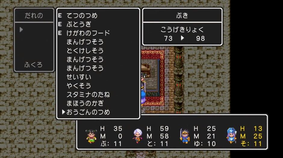 Sfc版ドラクエ3で黄金の爪とったんだけどだりぃなこれ ゲーハーの窓 Sfc版ドラクエ3で黄金の爪とったんだけどだりぃなこれ ゲーハーの窓