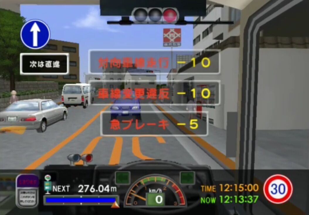 交通ルールを厳密に守ってレースする自動車ゲームとかどう ゲーハーの窓 交通ルールを厳密に守ってレースする自動車ゲームとかどう ゲーハーの窓