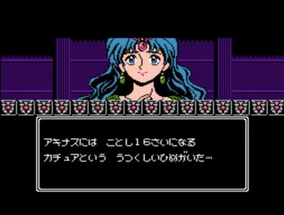 dreammaster-fc1-hime