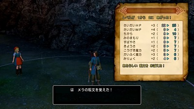 dq11-1213-jumon-levelup-oboe