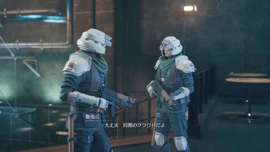 神羅兵 お前同期のクラウドだよな 待ってろ他の同期呼んでくるから クラウド 頭が 先を急ごう ゲーハーの窓
