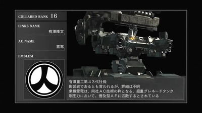 armoredcore-forancer-acfa66-arisawa-juukou