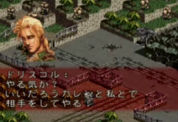 スクエニ名作 フロントミッション の思い出 ゲーハーの窓 スクエニ名作 フロントミッション の思い出 ゲーハーの窓