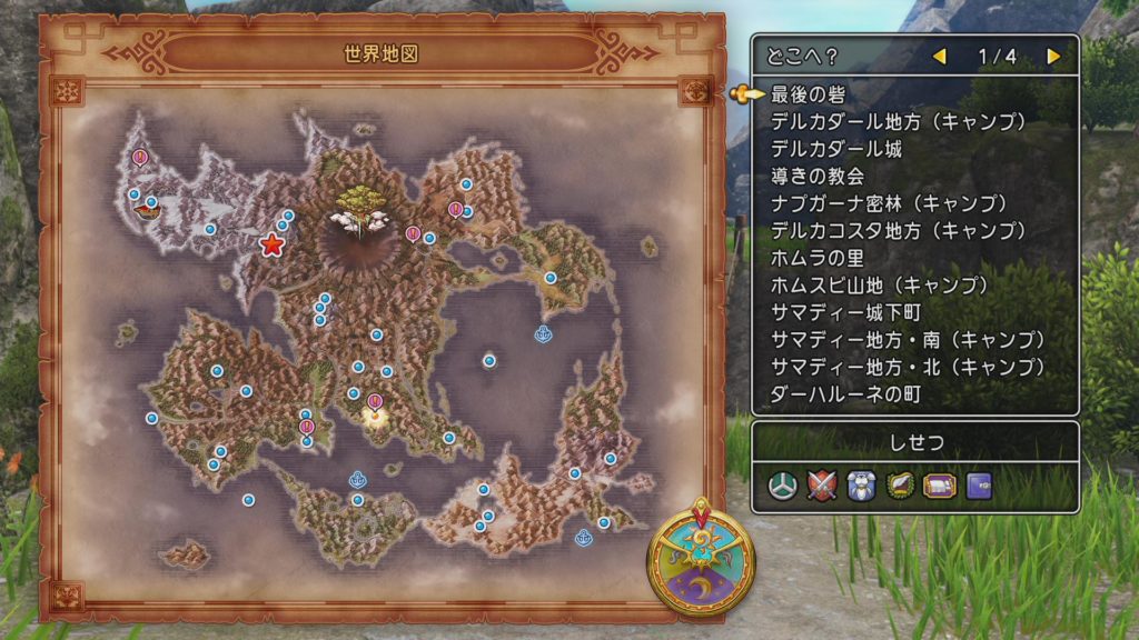 ルーラ ベホマ ザキ どれか会得できるとしたら ゲーハーの窓