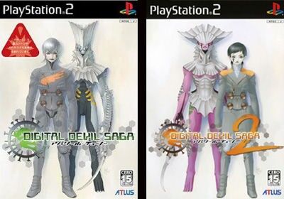 digitaldevilsaga-avataltuner00-package