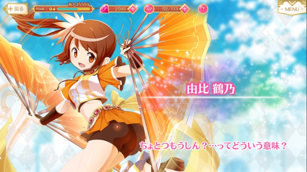 扇子で戦う女キャラいない説 ゲーハーの窓 扇子で戦う女キャラいない説 ゲーハーの窓