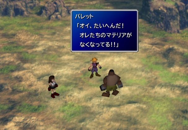 ｸﾗｳﾄﾞ 元ｿﾙｼﾞｬｰです ﾊﾞﾚｯﾄ ﾃﾛﾘｽﾄです ｴｱﾘｽ ｽﾗﾑの花売りです ﾚｯﾄﾞ 犬です ゲーハーの窓