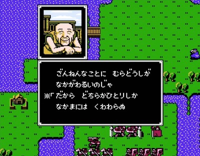 fe-ankokuryutohikarinoken-fc20-nakama-sentaku