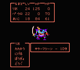 dq2-108-killermachine
