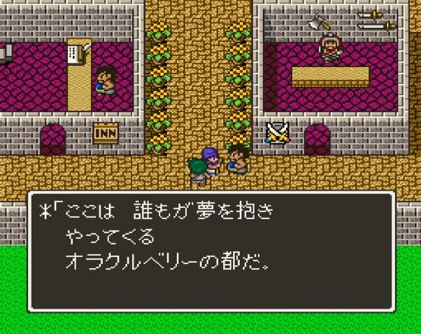 朗報 ドラクエで一番カッコいい街の名前 決まる ゲーハーの窓