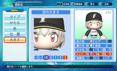 pp2020-pawapuro5-charamake