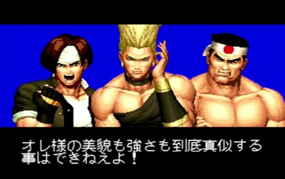 kof94-27-benimaru-daimon