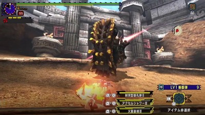 mhxx396-heavy-mizu-uragankin