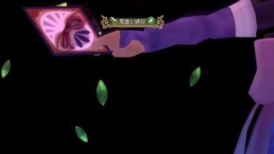 tosymphonia-ratatosk21-shiina-ohuda