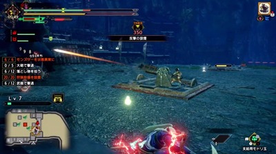 mhrise303-hyakuryuu-yomogi-gatring