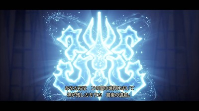 dq7-reimagined114-sharkeye-mizunoseirei-syujinkou