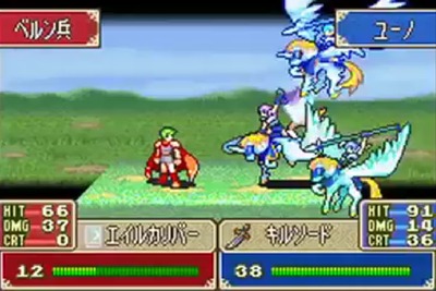 fe-huuinnoken-gba4-yuno-pegasus-triangleattack